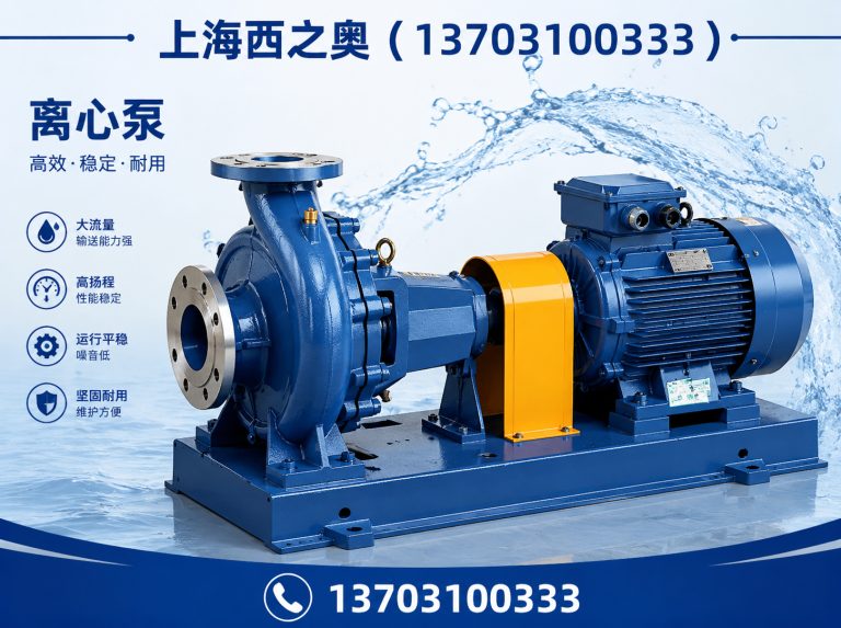 浦东新区供水机组展示图